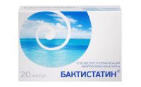 Бактистатин 500мг капсулы №20 (КРАФТ ООО)